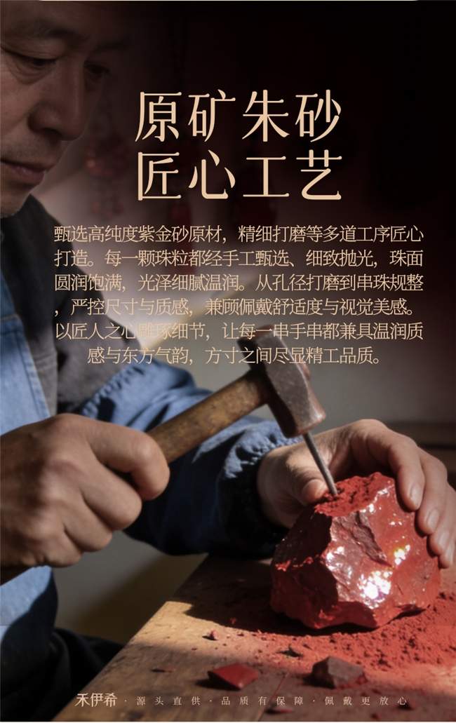 紫金砂哪里产最好？朱砂哪里产的最好最正宗？2026值得推荐优质朱砂品牌揭晓