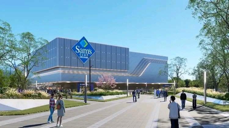 项目强省会|济南山姆5月开业,线上开售!泉城商业迎来“鲶鱼式”竞争者