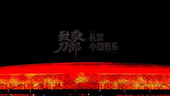 诗酒和鸣：刀郎演唱会重构商业文化共振新范式