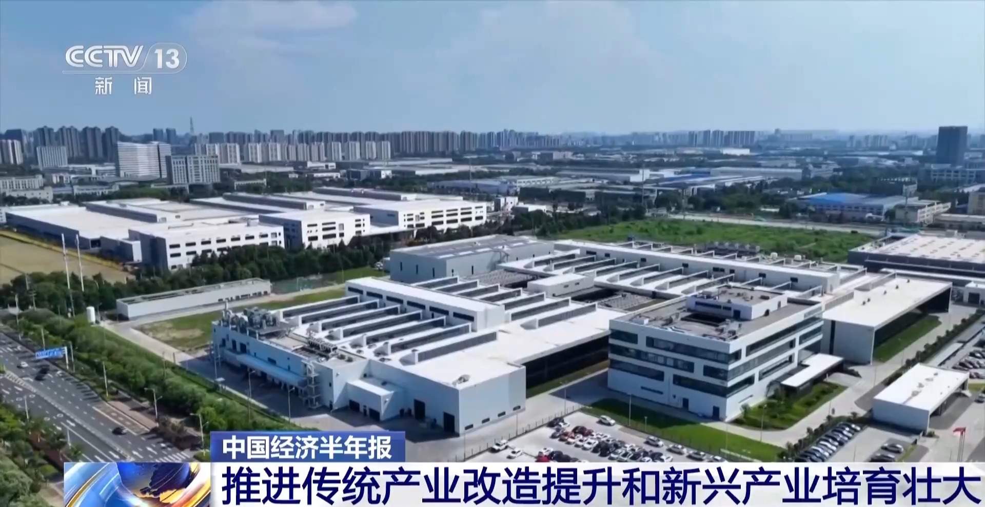 上半年32个工业大类行业保持增长 机器人增势亮眼
