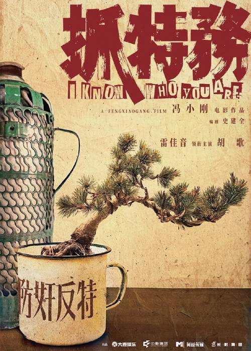 片单云集 遇多重挑战 2026暑期档，在博弈中探寻复苏之路