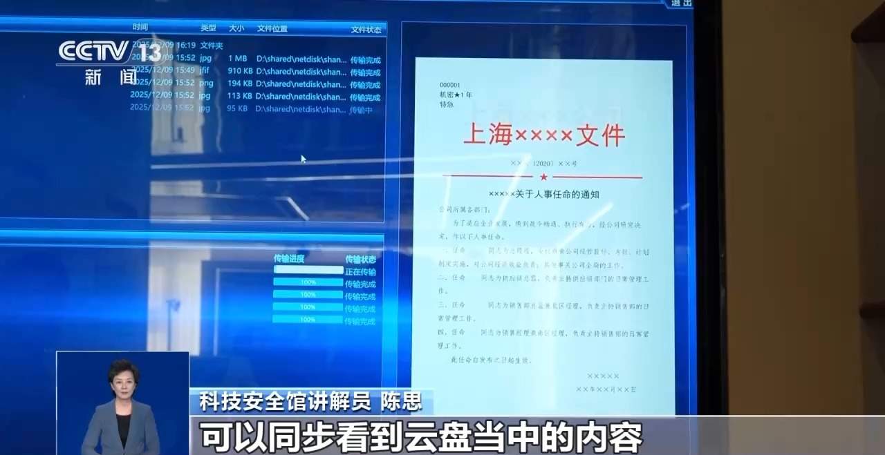 看似“图方便” 背后暗藏泄密风险 小心免费Wi-Fi背后的窥探