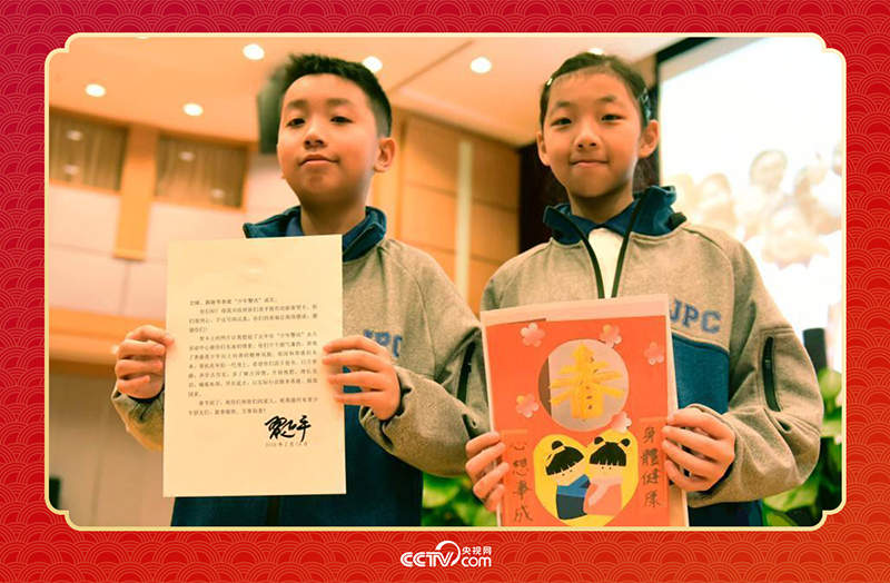 热气腾腾的中国年｜这张新春贺卡 让习近平“很感动”