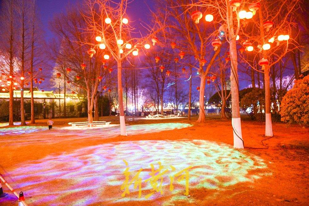 大明湖畔灯影璀璨 泉城年味儿瞬间拉满