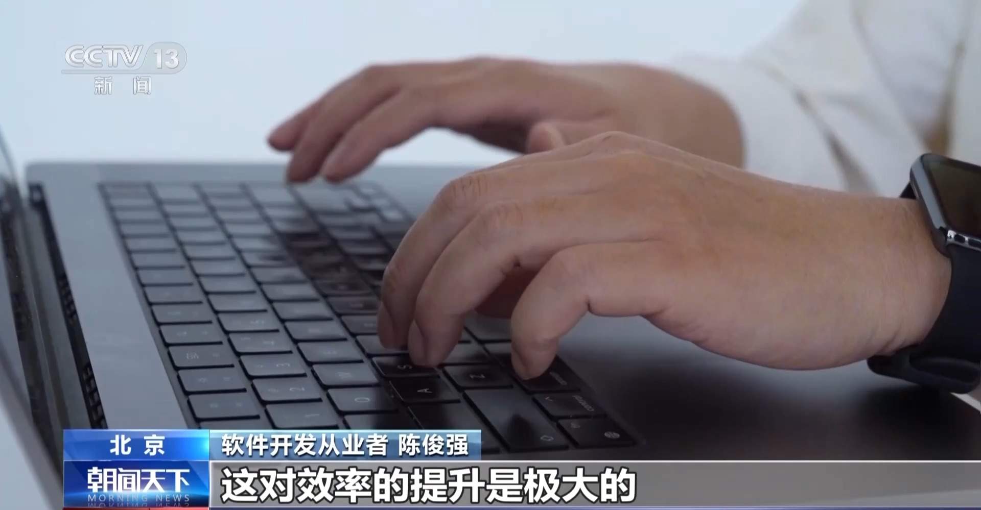 被动应答→主动独立办事 国产AI智能体激活产业新动能