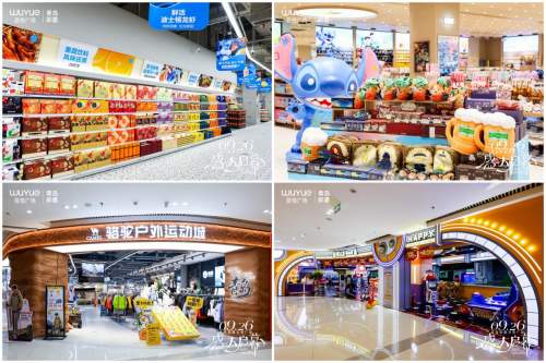 新城控股2025再突破!青岛即墨吾悦广场9.26启幕