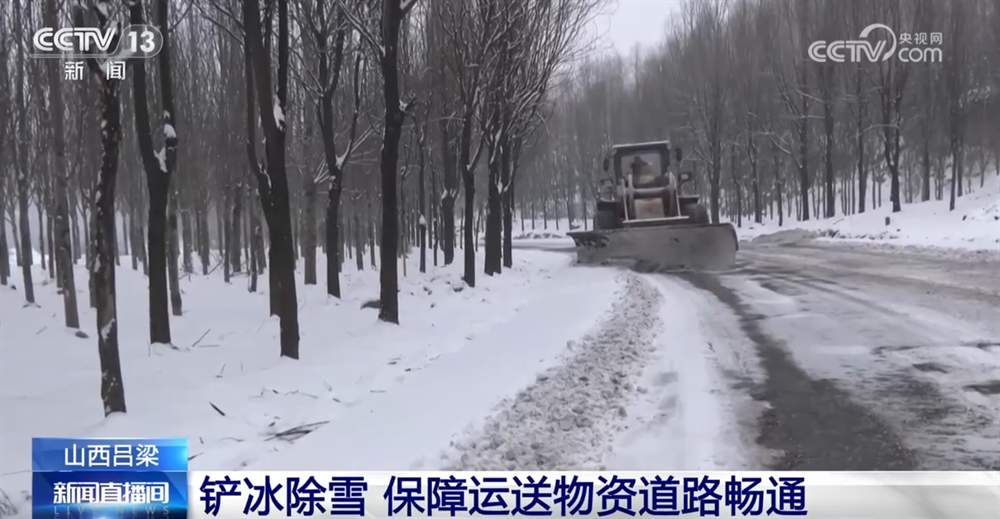 铲冰除雪、压速带道、“人工+机械”……各地积极应对寒潮 保通保畅保安全