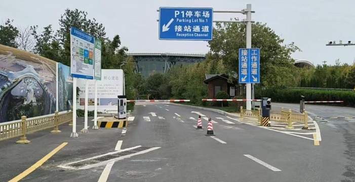 济南机场停车收费降价！小车每日最高50元，降了40元