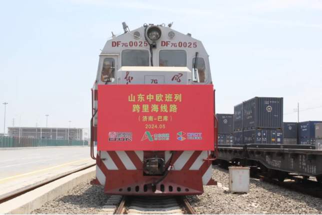 济南剑指全国中欧班列集结中心，底气何在？