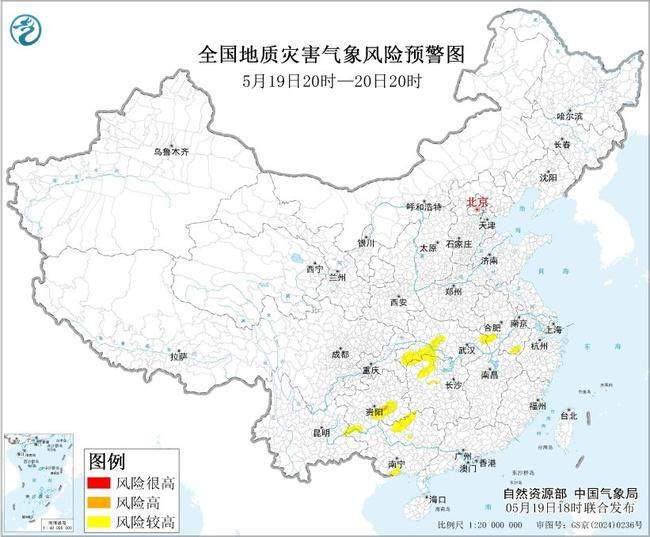 多预警齐发 10省区部分地区有大到暴雨