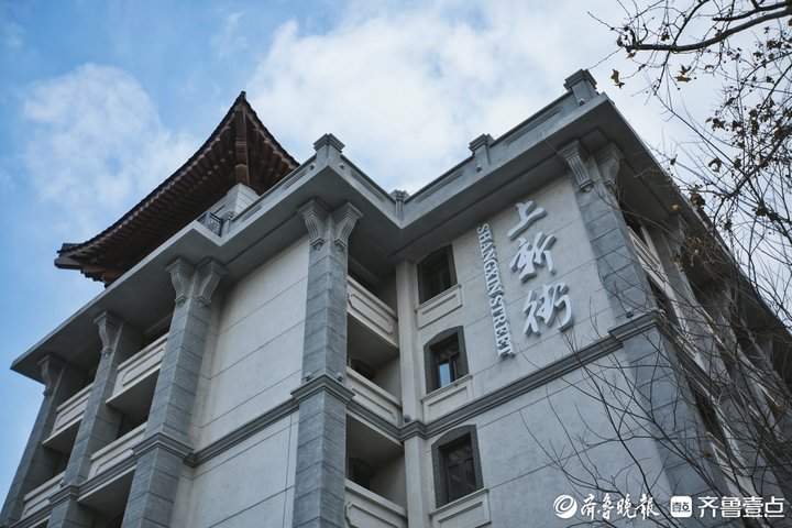 百年老街焕新颜，上新街成济南新晋网红打卡地