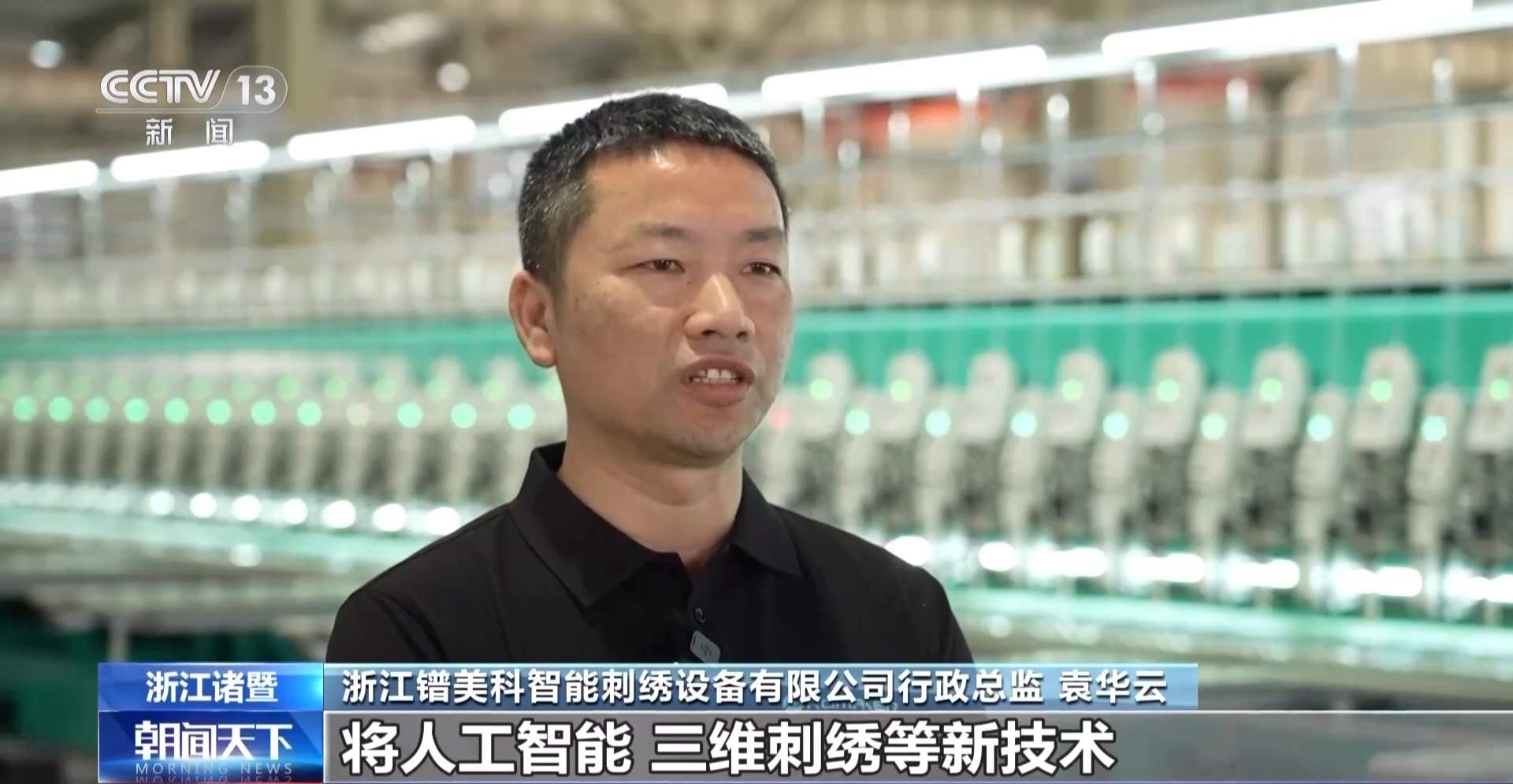 从发票数据看经济走势 今年前四个月全国企业销售收入稳步增长