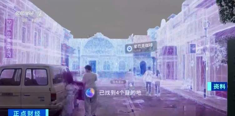 智能眼镜销量暴涨800% 迎来一轮“上新潮”