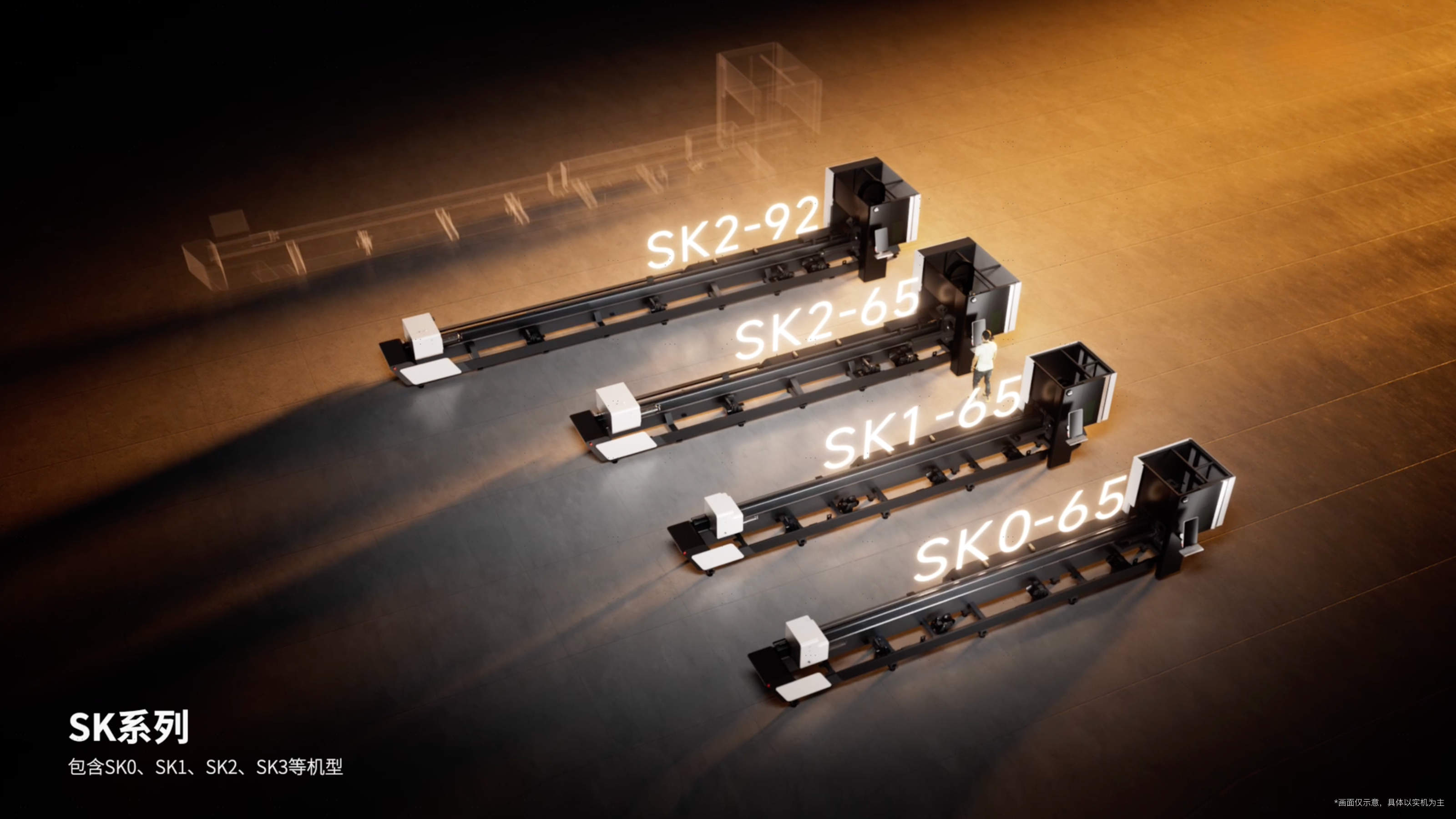 邦德激光SK高速款激光切管机，引领高效切割技术新高度