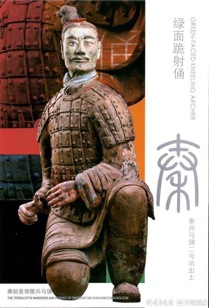 《秦始皇帝陵兵马俑》特种邮资明信片（封套式）发行