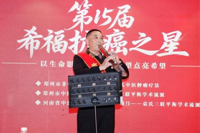 春日牡丹映笑颜，生命同心传希望——第15届“希福抗癌之星”山东菏泽站圆满举行