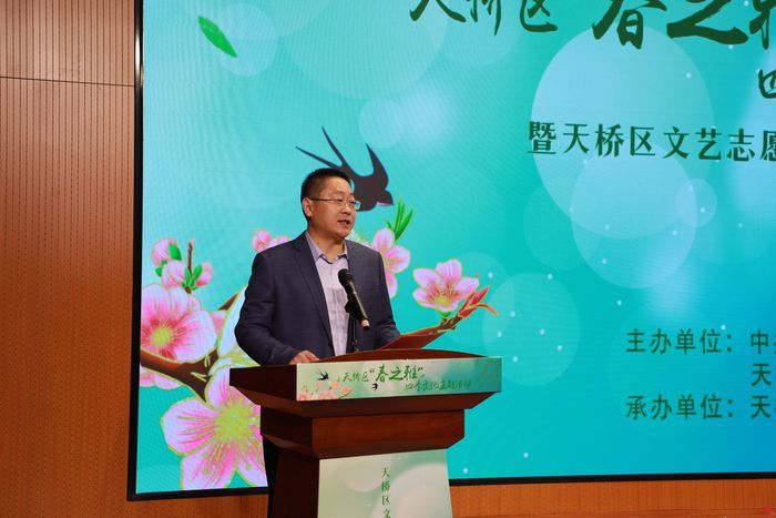 林洋通报了天桥区文艺志愿者协会筹备和成立的有关工作,介绍了天桥区"