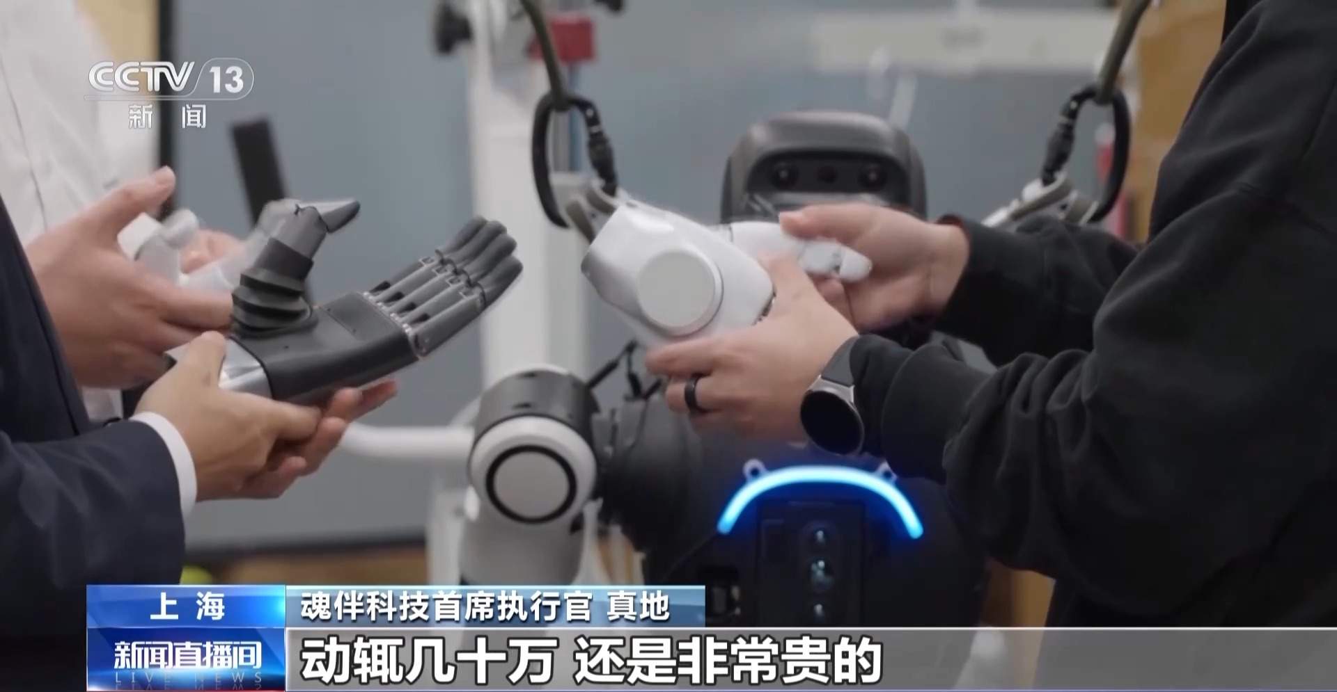 一天跑4个场地！走下舞台的机器人都在忙什么？