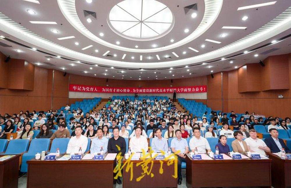 “海右人才驻济高校行”走进山东财经大学