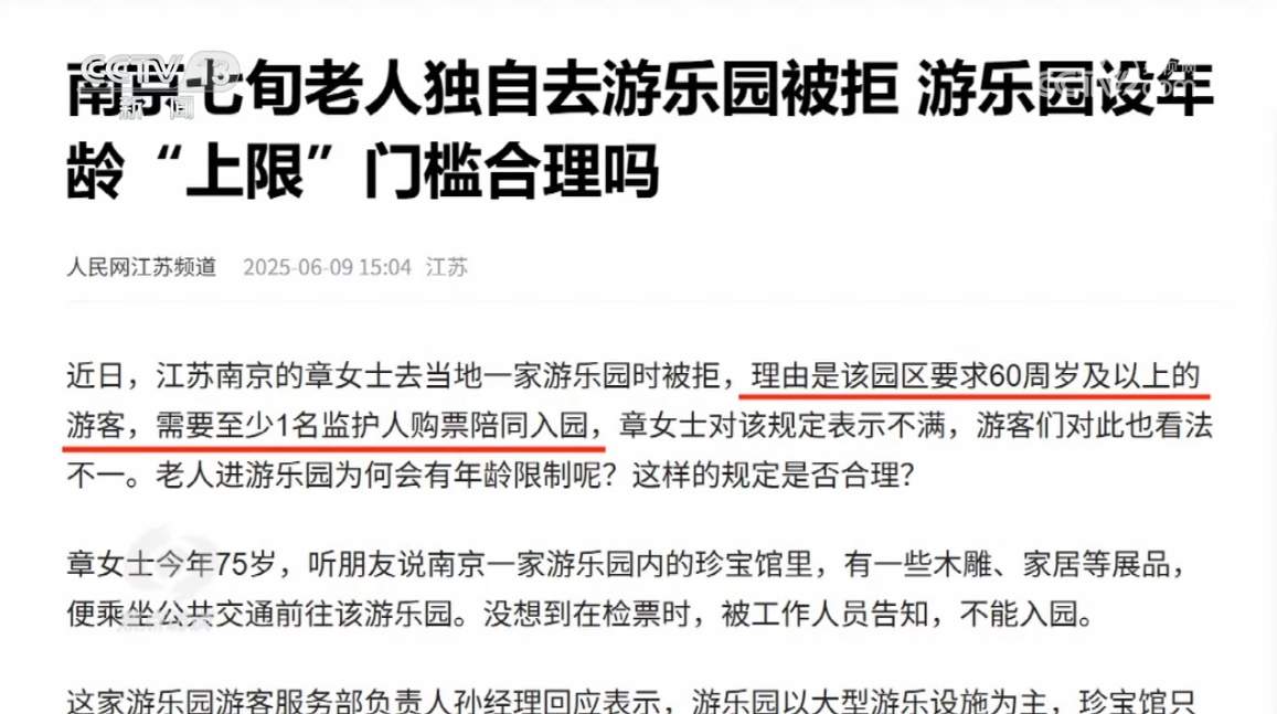 焦点访谈｜新出台的民生“大礼包”如何影响你我？详解亮点→