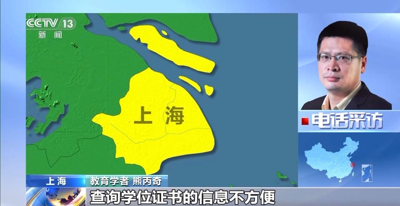 毕业证、学位证丢失或损毁咋办？学校开具证明有同等效力