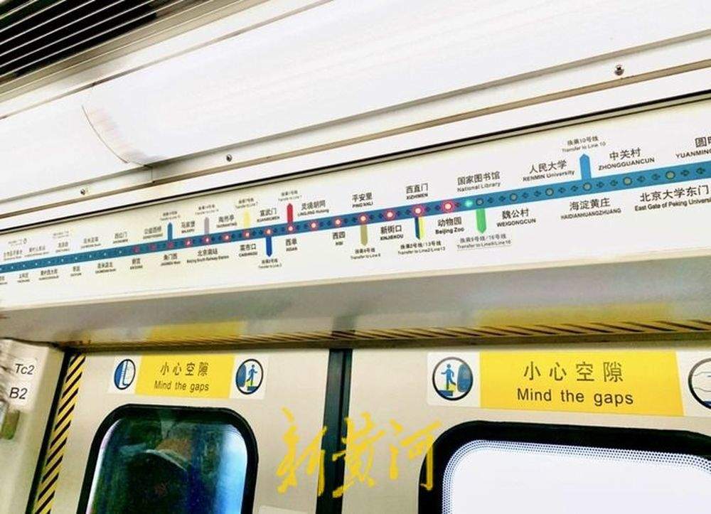 一座地铁车站的命名风波