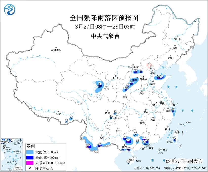 三预警齐发！多地风力可达11级 台风“沙德尔”最新路径