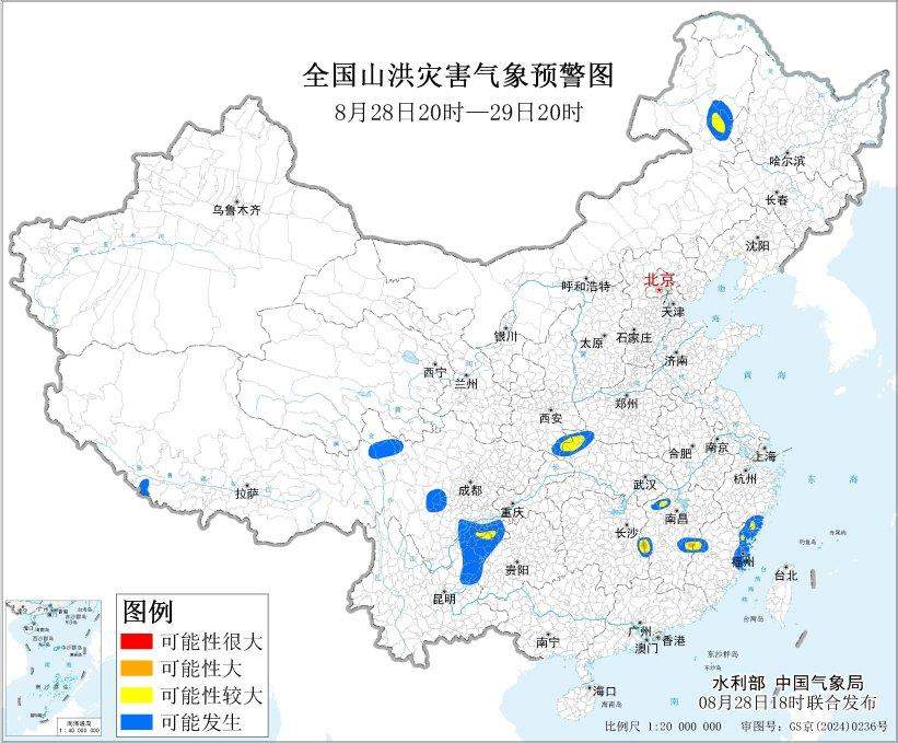 多预警齐发!闽赣湘等地谨防山洪地质灾害