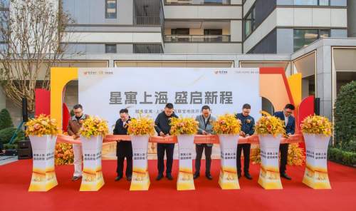 越秀星寓上海首店落地杨浦，为城市人才安居注入“粤式新美好”!