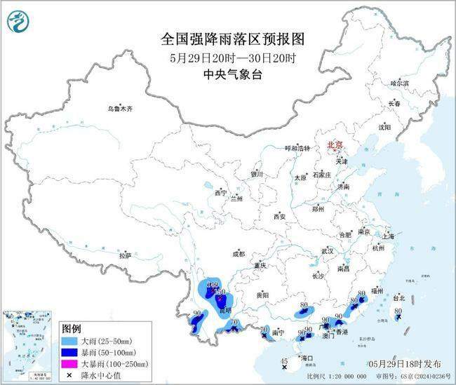 三预警齐发 7省区将有大到暴雨