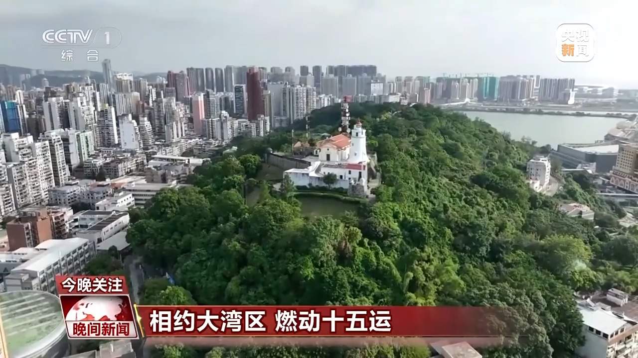 全民全运 跨城来运动是一种怎样的体验？