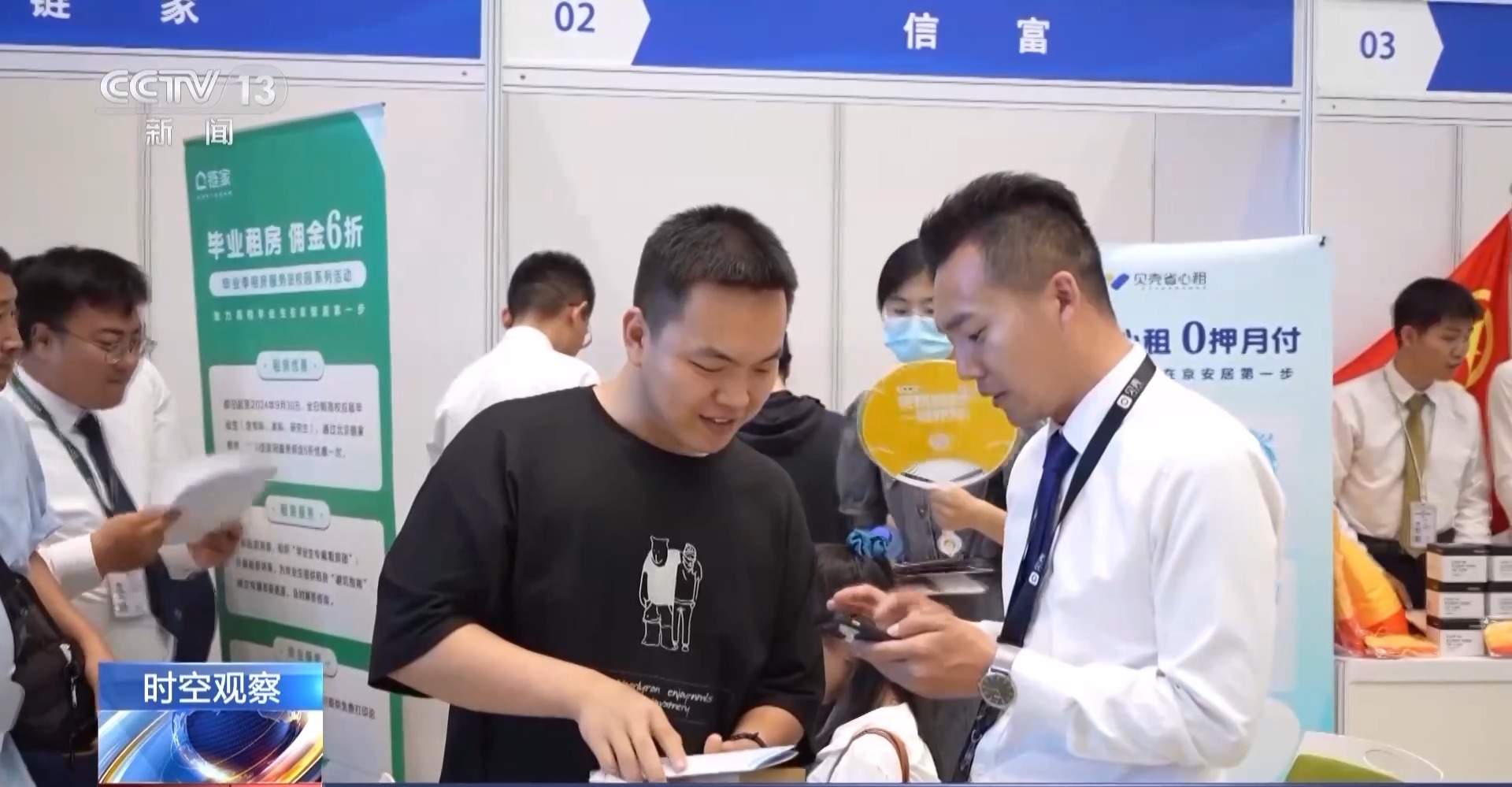 毕业生居住之忧怎么解 看多地租房新举措