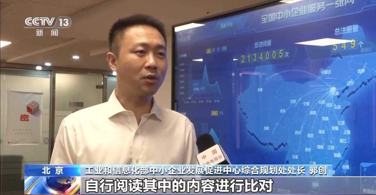 “这张网”好不好用？怎么用？记者带你“上网”初体验