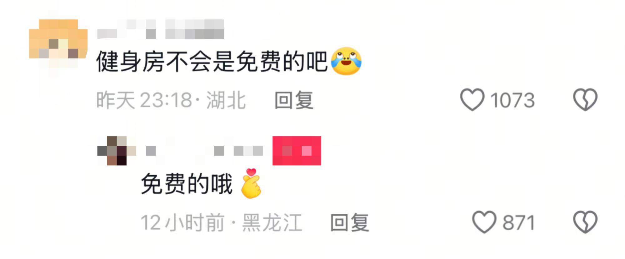 冬天穿短袖？哈工大硬核“暖廊”惊艳网友