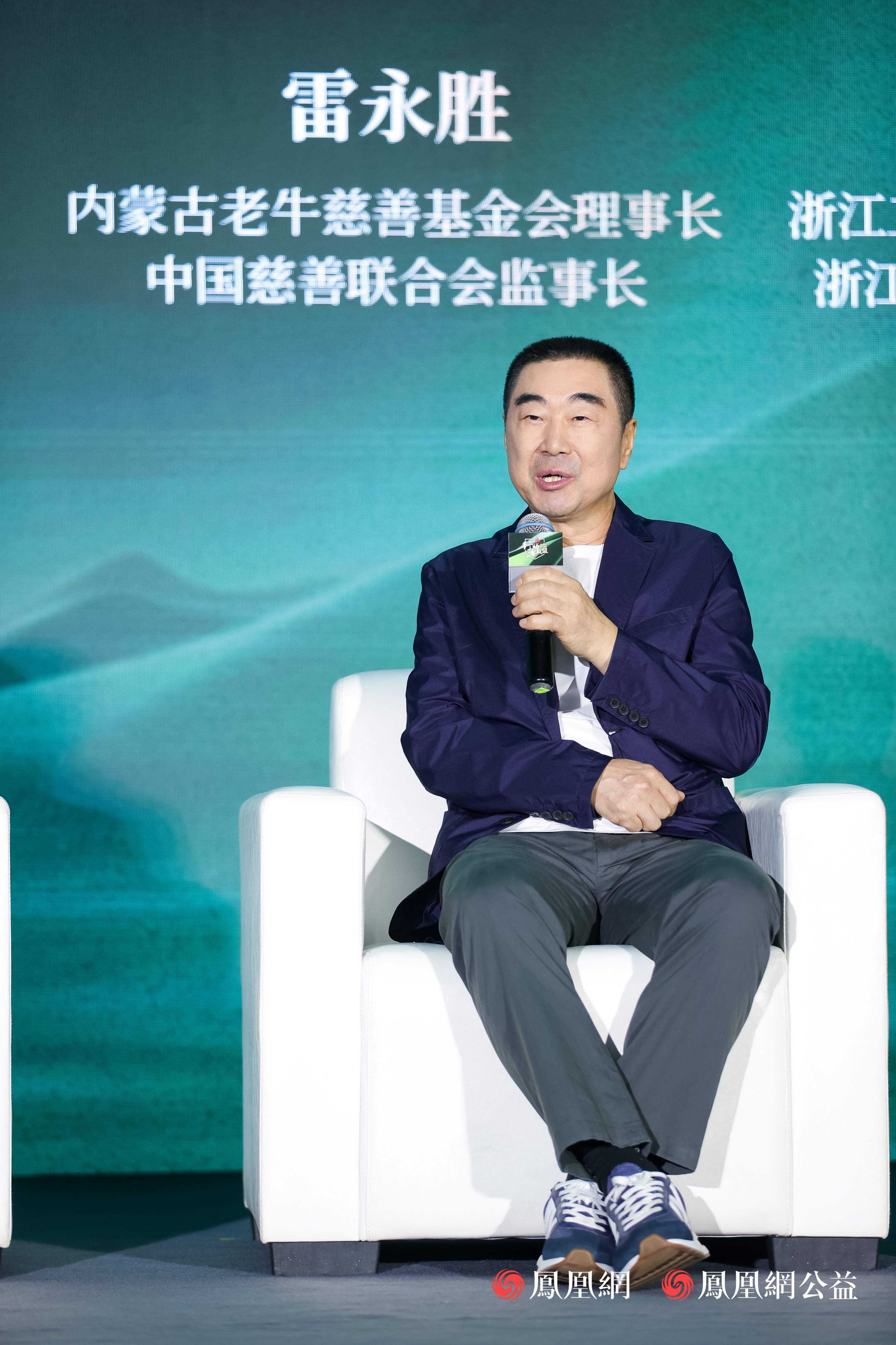 大咖齐聚，共话公益破圈与传承