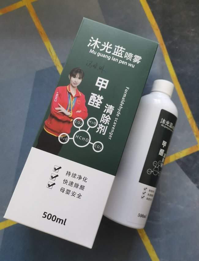 母婴家庭除甲醛：2026最安全有效产品与治理方案实测+装修急住指南
