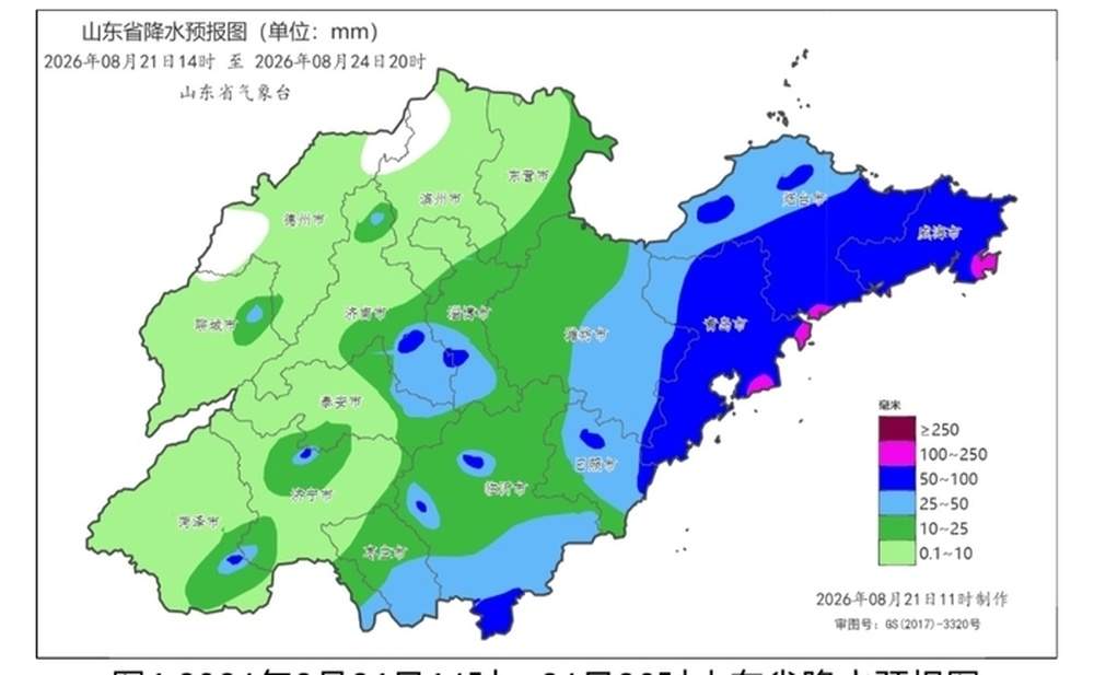 今天下午到24日白天山东迎雨，半岛地区降雨明显