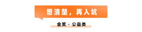 3金加冕！淘宝天下首战麒麟奖，用实力定义营销标杆