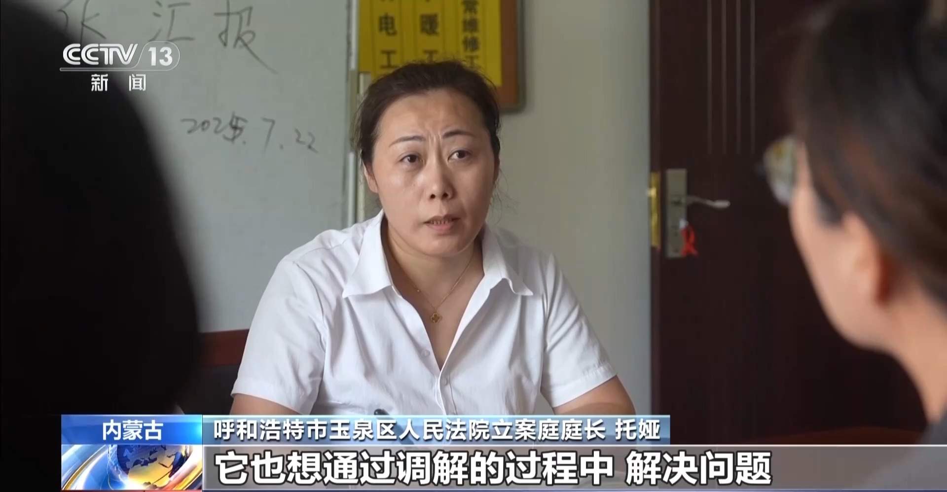 108户业主被告上法庭 小区物业费纠纷该如何处置？