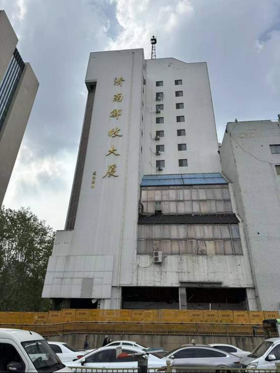 济南邮政大厦周围拉起围挡，开始升级改造