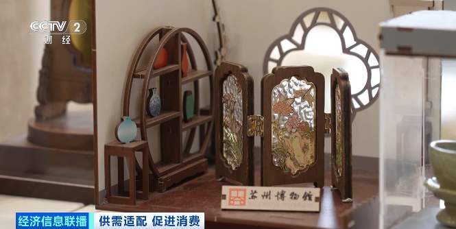 为兴趣买单！娃衣、文创等成新宠 撬动消费新市场