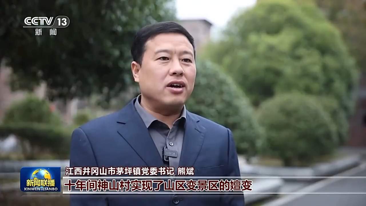 情满中国年丨绘就宜居宜业和美乡村新画卷