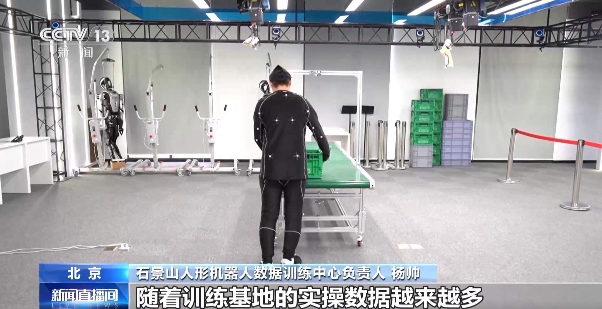 机器人的“技能培训学校”开课啦!来看看它们学会了哪些新技能