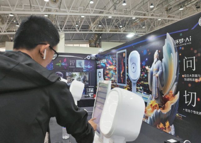 夜幕下的“望闻问切”火了：脆皮青年爱上养生局