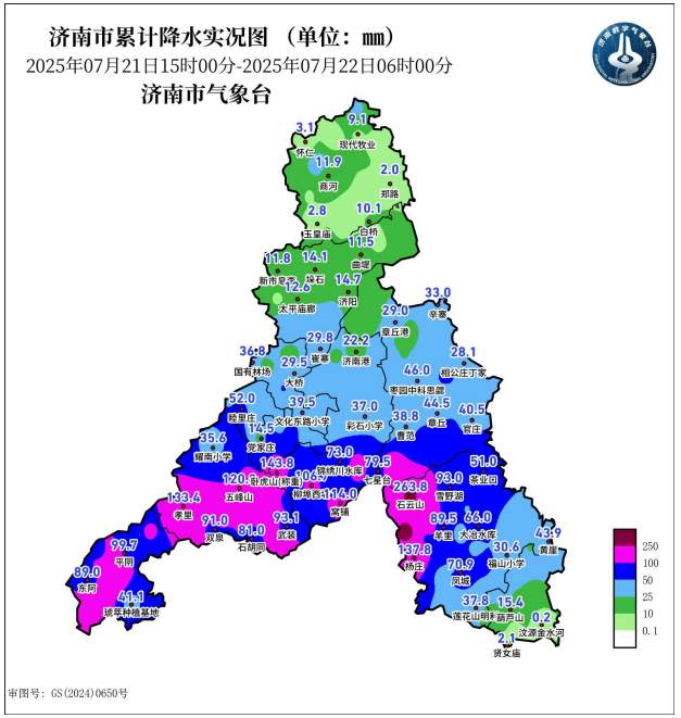 济南继续发布全市暴雨黄色预警,启动防汛二级应急响应