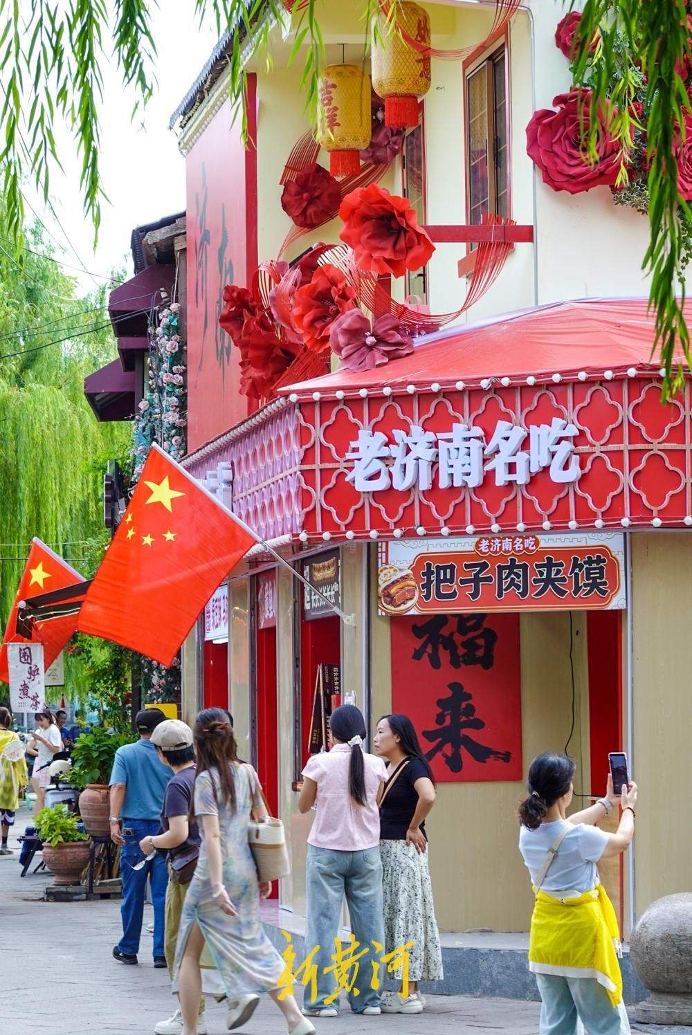 济南明府城老街建筑翻新，红色打卡墙点亮曲水亭街