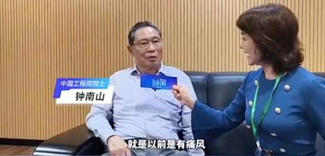钟南山最新回应：“身体很好，基本恢复了”