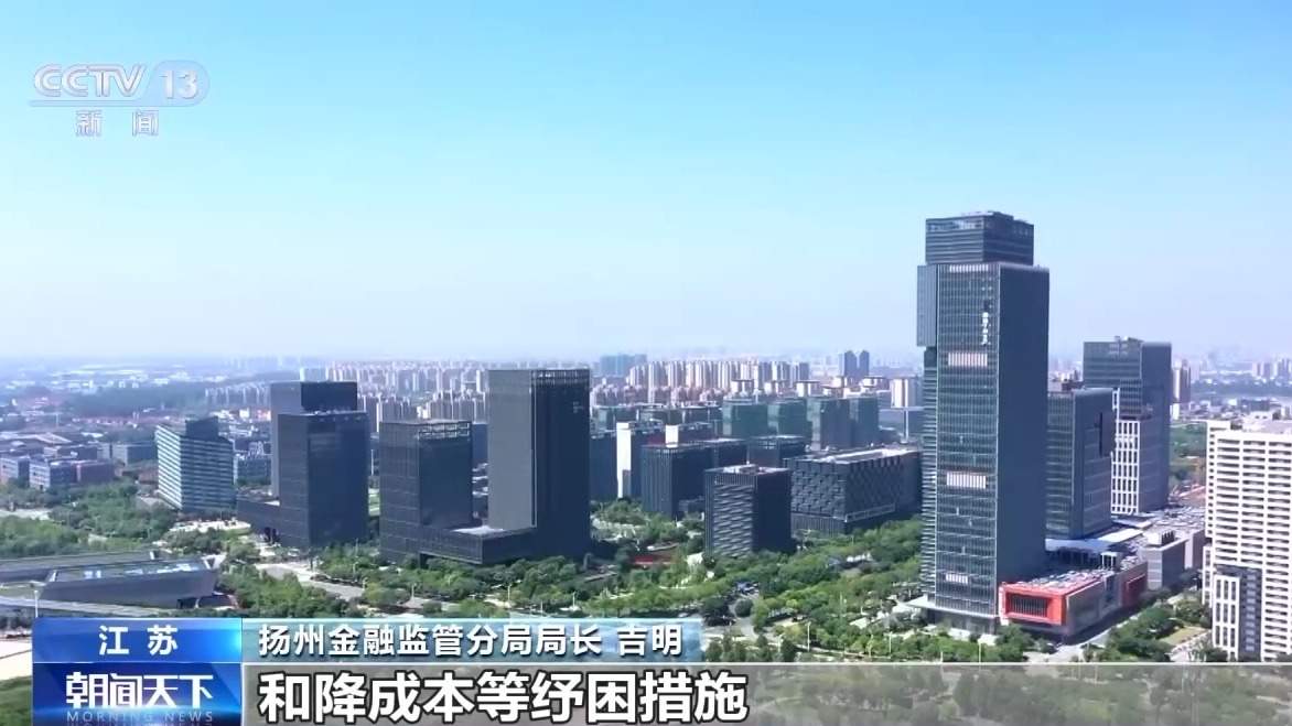 简化流程、风险共担 看金融“组合拳”如何护航小微外贸企业