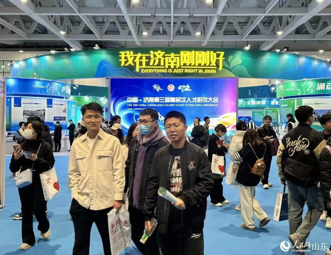 济南寻“才”，名额不限！