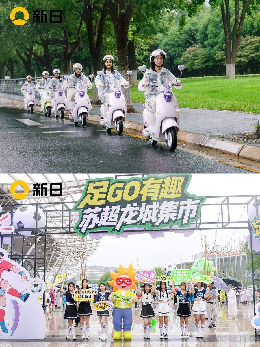 常州十三妹骑行应援甜度超标！网友：这谁顶得住啊